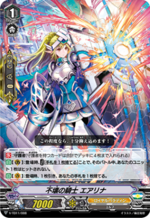 Vシリーズ,構築済み商品 | ヴァンハッピー