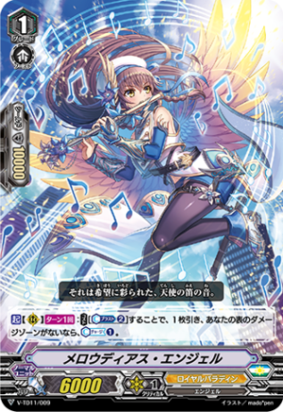 メロウディアス・エンジェル「TD」[V-TD11/009]《ロイヤルパラディン》