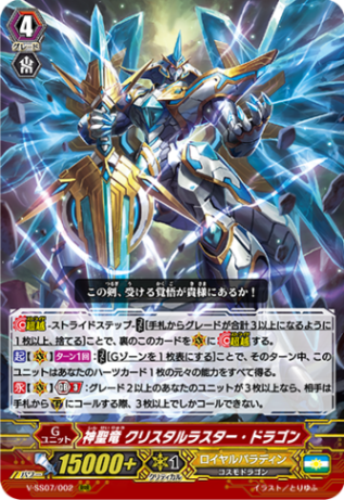 【Vスタン】 ロイヤルパラディン デッキ 2つセット Vスタン】 ロイヤルパラディン デッキ 2つセット Vスタン