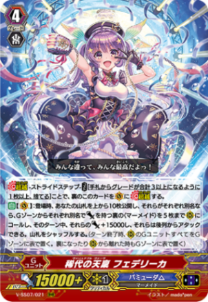 稀代の天稟 フェデリーカ「RRR」[V-SS07/021]《バミューダ△》