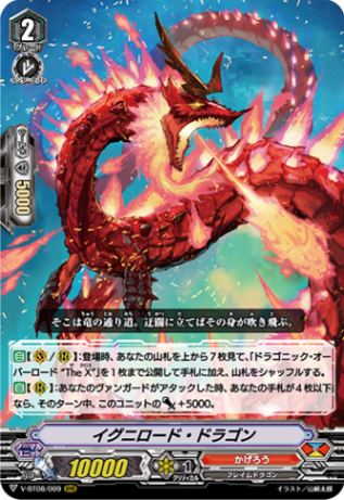 ヴァンガード Pスタン かげろう Gゾーンセット【高レア】 ヴァンガード Pスタン かげろう Gゾーンセット【高レア】 2025年