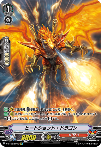 【Vスタン】かげろう オバロ デッキ 3つセット Vスタン かげろう デッキ ドラゴニックオーバーロードThe Rebirth