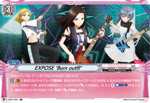 EXPOSE ‘Burn out!!!’「SCR」[V-TB01/066]《BanG Dream!》