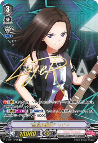 “至高の歌姫” レイヤ「SP」[V-TB01/SP26]《BanG Dream!》