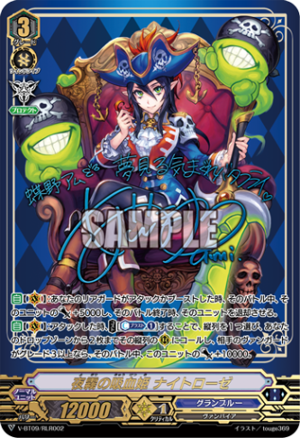 ヴァンガード　High Five!　PR　プロモ　ノーマル　4枚 ヴァンガード】High Five! | トレカ販売 - トレマ