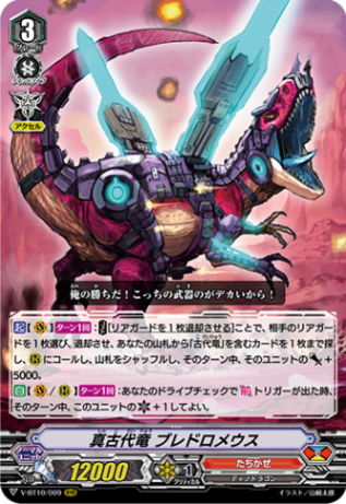 召喚ッ！リアス RRR×3枚 召喚ッ！リアス RRR×3枚 カード検索 ｜ Z/X - Zillions of enemy