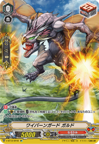 Vスタンダード | ヴァンハッピー