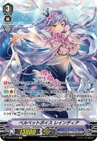 Vシリーズ,エクストラブースター | ヴァンガード通販専門店【ヴァン