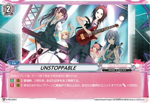 UNSTOPPABLE「PR」[V-PR/0354]《BanG Dream!》