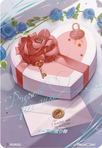 メーアの贈り物「-」[V-PR/0420]《-》
