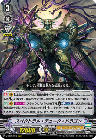 【Vスタン】ゴルパラ デッキ 2つセット クラン(Vスタンダード),ゴールドパラディン(Vスタンダード