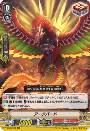 【Vスタン】 たちかぜ デッキ 4個セット Vスタン】 たちかぜ デッキ 4個セット 2025年最新】たちかぜ