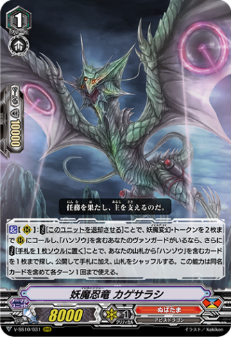 【Vスタン】 ぬばたま デッキ 5セット Vスタン】 ぬばたま デッキ 5セット クラン(Vスタンダード