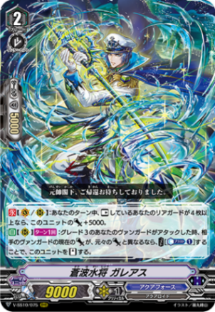 別れ話アクアSR　傷移しの鞘RRR 別れ話アクアSR 傷移しの鞘RRR 別れ話アクアSR 傷移しの鞘RRR