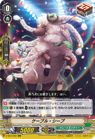 ヴァンガード【グレートネイチャー】イザベルデッキ Pスタンダード ジャングルの闇の王者 ｜ 「カードファイト!! ヴァンガード