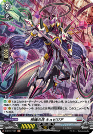 H ヴァンガード 柩機の姫 ナビレム 柩機の竜 バルビソンデ 各4枚 Amazon.co.jp: ヴァンガード トリプルドライブブースター 柩機の