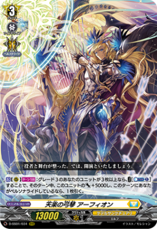 Dスタン Vスタン Pスタン　エイゼルデッキ＋デッキパーツ スタンダード,D-SS01～ | ヴァンハッピー
