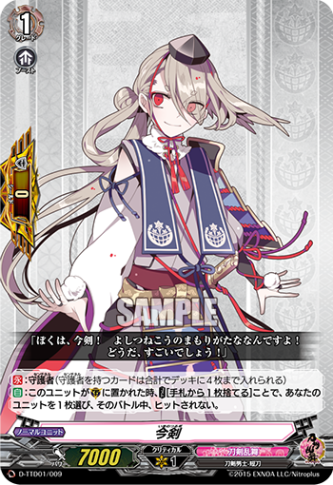 スタンダード,構築済み商品 | ヴァンハッピー