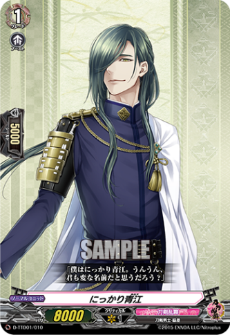 にっかり青江「TD」[D-TTD01/010]《刀剣乱舞》