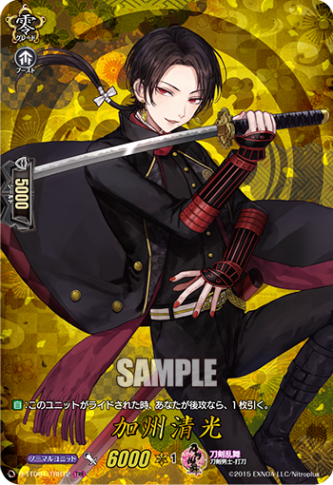 Dシリーズ構築済み商品,【D-TTD01】 「刀剣乱舞-ONLINE- 2021