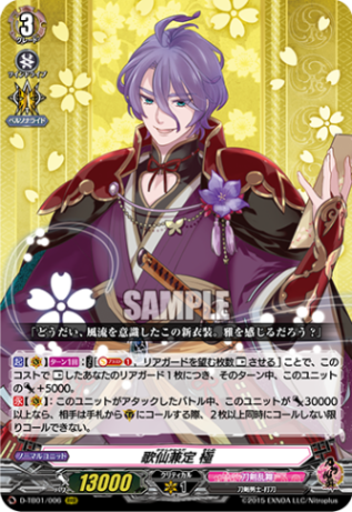 2021 刀剣乱舞 三日月 宗近　4枚　 RRR ヴァンガード2021 刀剣乱舞 三日月 宗近 4枚 RRR - カード