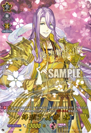 刀剣乱舞 虎徹セット 刀剣乱舞 スケールフィギュア 蜂須賀虎徹 浦島虎徹 - メルカリ