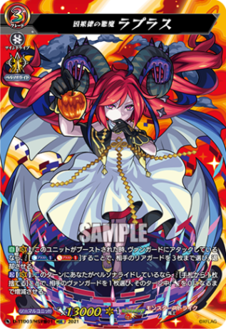 スタンダード,構築済み商品 | ヴァンハッピー