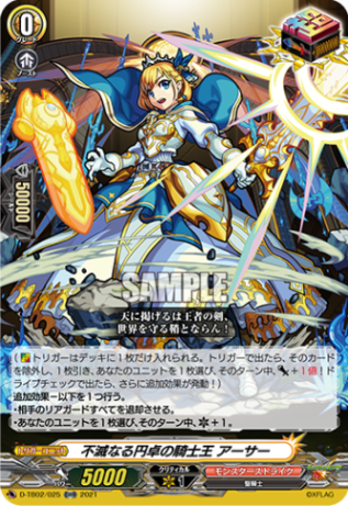 ジャンク】 未開封 へドラプロジェクト第2弾 フィギュア王限定 MONSTER