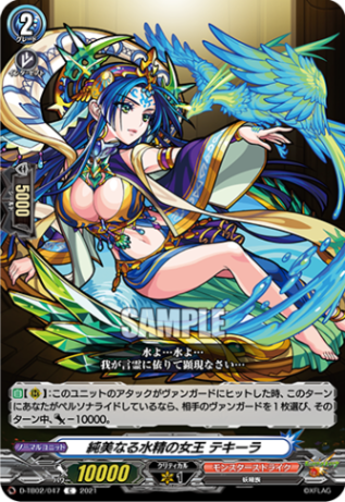 ヴァンガード　リディキュール ディスラプター　DELUXE 箔押し　3枚 ヴァンガード リディキュール・ディスラプター PR - メルカリ