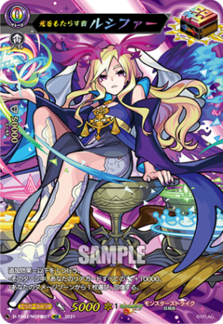 すべての商品 | ヴァンハッピー