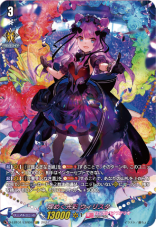 万古不易の美エルミニア LSR ars10+ 証明書付き 万古不易の美エルミニア LSR ars10+ 証明書付き 万古不易の美