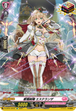 スタンダード,リリカルブースター | ヴァンハッピー