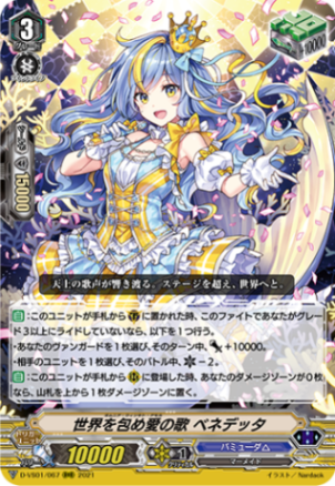 Vシリーズ,エクストラブースター | ヴァンガード通販専門店【ヴァン