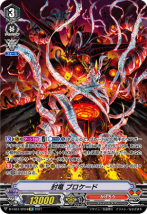 クラン(Vスタンダード),かげろう(Vスタンダード) | ヴァンハッピー