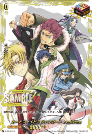 スタンダード,PRカード（スタンダード） | ヴァンハッピー