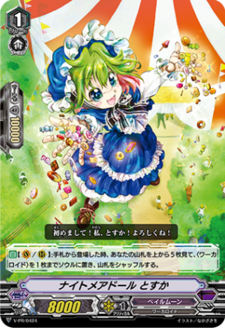 プロモ特集 | ヴァンハッピー