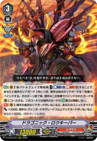 クラン(Vスタンダード),かげろう(Vスタンダード) | ヴァンハッピー