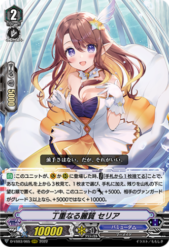 すべての商品 | ヴァンハッピー