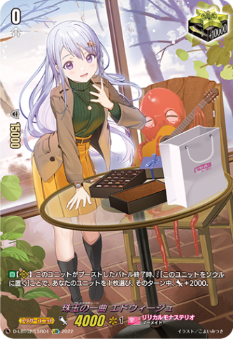 高額シングル特集 | ヴァンハッピー