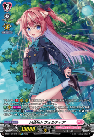 D-LBT | ヴァンガード通販専門店【ヴァンハッピー】