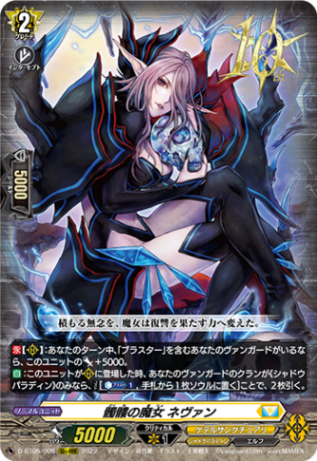 ケテルサンクチュアリまとめ売りORRR/RRR/RR/C 国家(スタンダード),ケテルサンクチュアリ | ヴァンハッピー