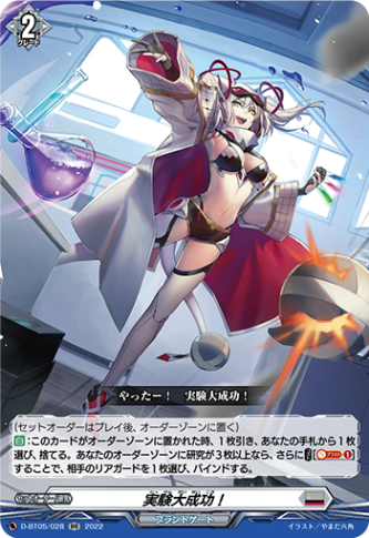 すべての商品 | ヴァンハッピー