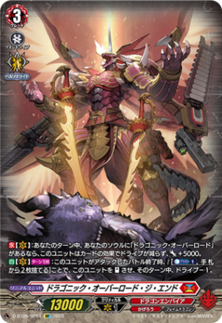 コンダクトスパーク・ドラゴン SP コンダクトスパーク・ドラゴン SP 4枚 コンダクトスパーク