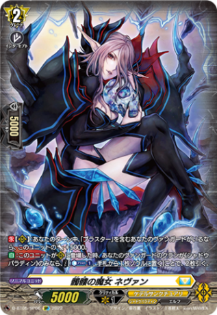 【PSA10】　ヴァンガード　スカーレットウィッチ　ココ　SP　初期　Pスタン オラクルシンクタンク《スカーレットウィッチ ココ》＆《リトル