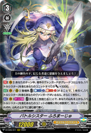 エボルヴ オラクルシンクタンク　プレミアムまとめ売り エボルヴ オラクルシンクタンク プレミアムまとめ売り - メルカリ