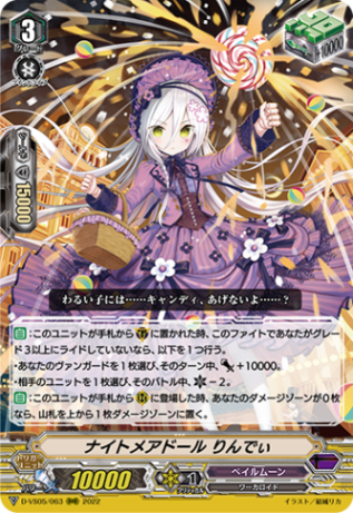 Vスタンダード | ヴァンハッピー Vスタンダード | ヴァンハッピー