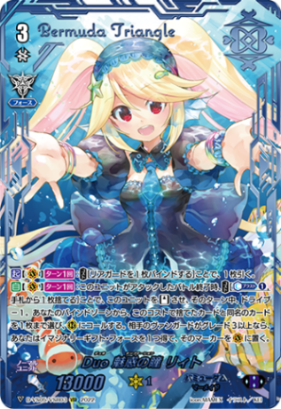 Vシリーズ,エクストラブースター | ヴァンガード通販専門店【ヴァン