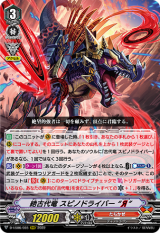 【Vスタン】 たちかぜ デッキ 4個セット Vスタン】 たちかぜ デッキ 4個セット 商品情報 ｜ 「カード