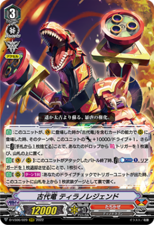 【Vスタン】 たちかぜ デッキ 4個セット Vスタン】 たちかぜ デッキ 4個セット 2025年最新】たちかぜ