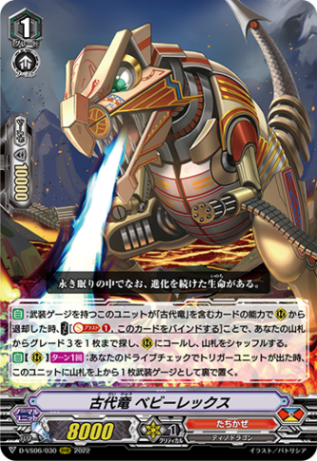 【Vスタン】 たちかぜ デッキ 4個セット Vスタン】 たちかぜ デッキ 4個セット 2025年最新】たちかぜ